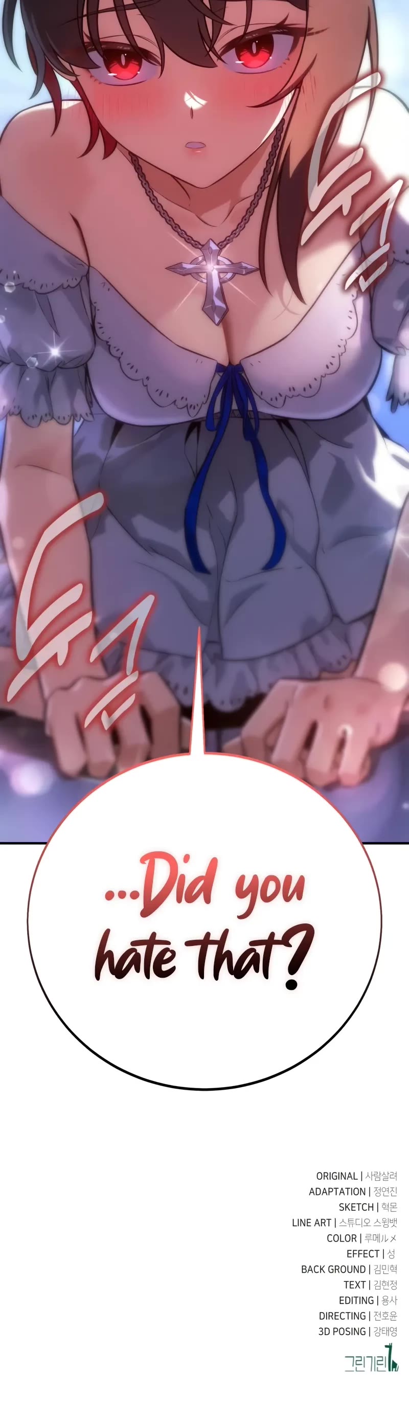 I Killed an Academy Player chapter 102 page 96