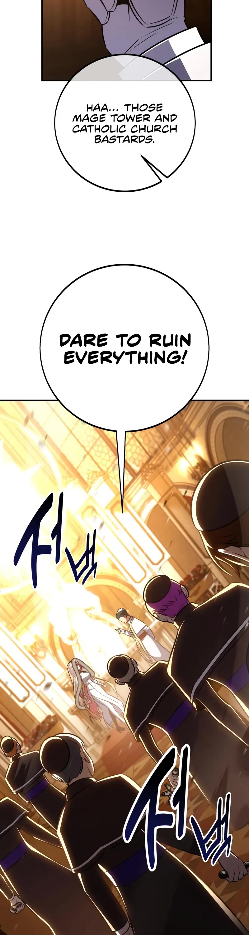 I Killed an Academy Player chapter 104 page 64