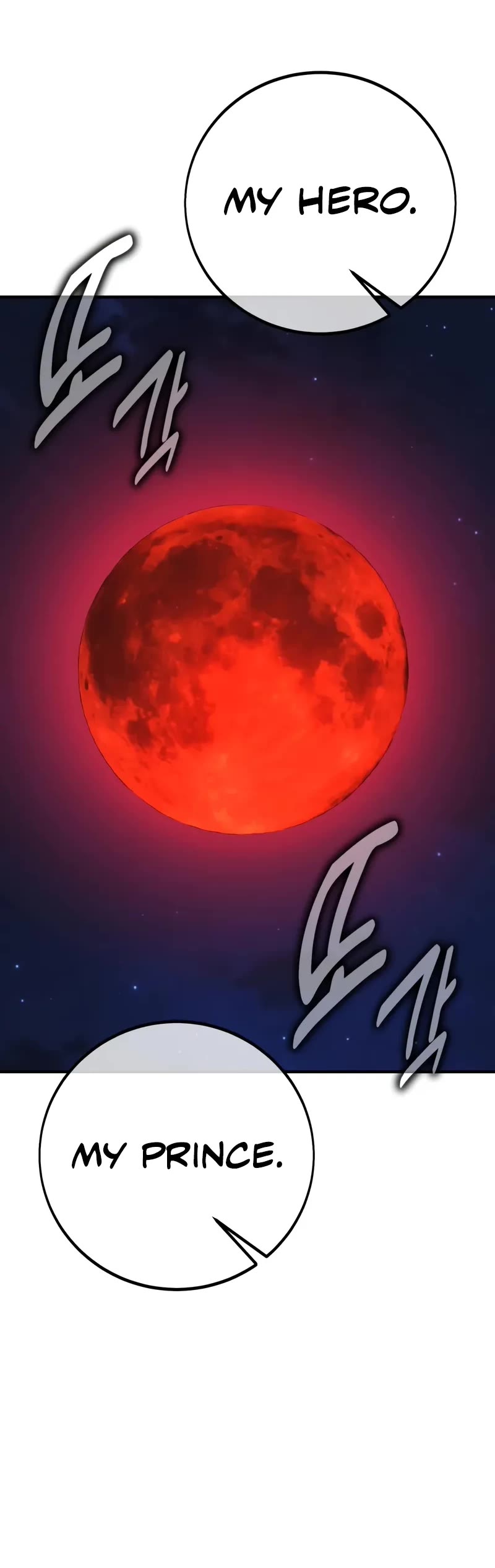 I Killed an Academy Player chapter 104 page 85