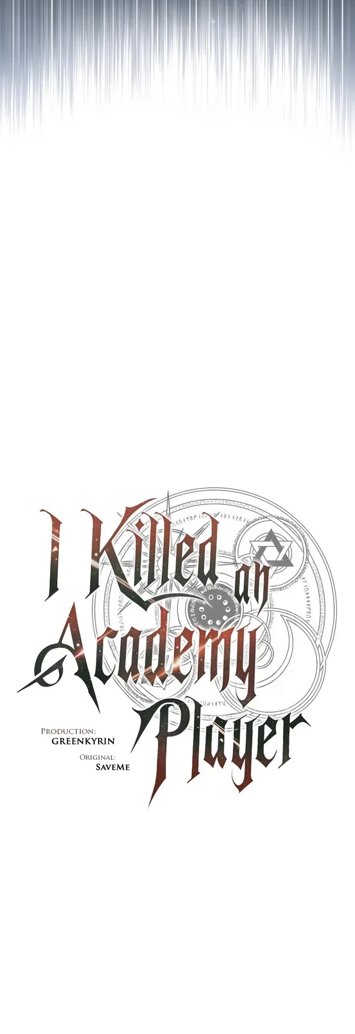 I Killed an Academy Player chapter 105 page 27