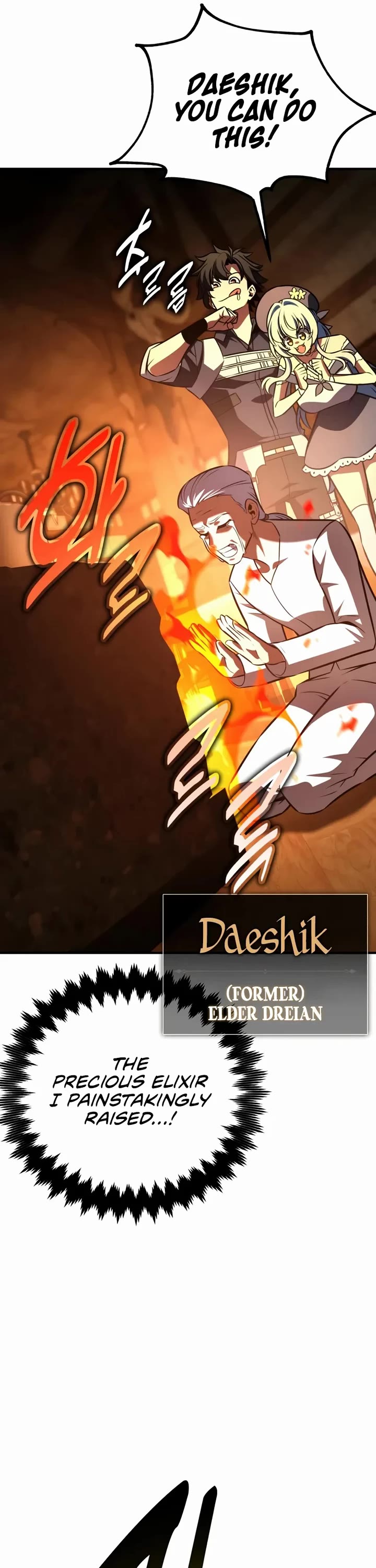 I Killed an Academy Player chapter 105 page 69