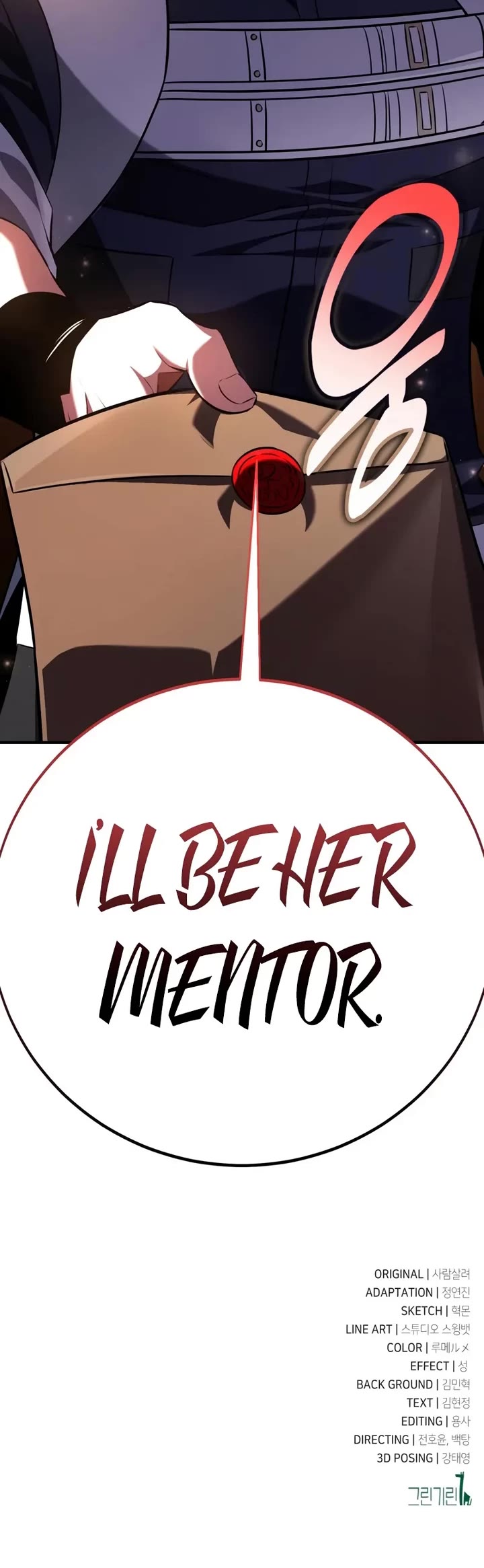 I Killed an Academy Player chapter 105 page 92