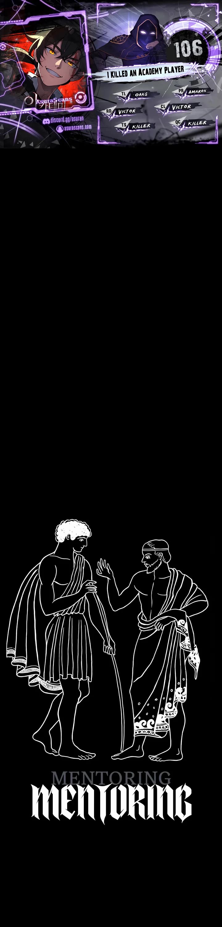 I Killed an Academy Player chapter 106 page 1