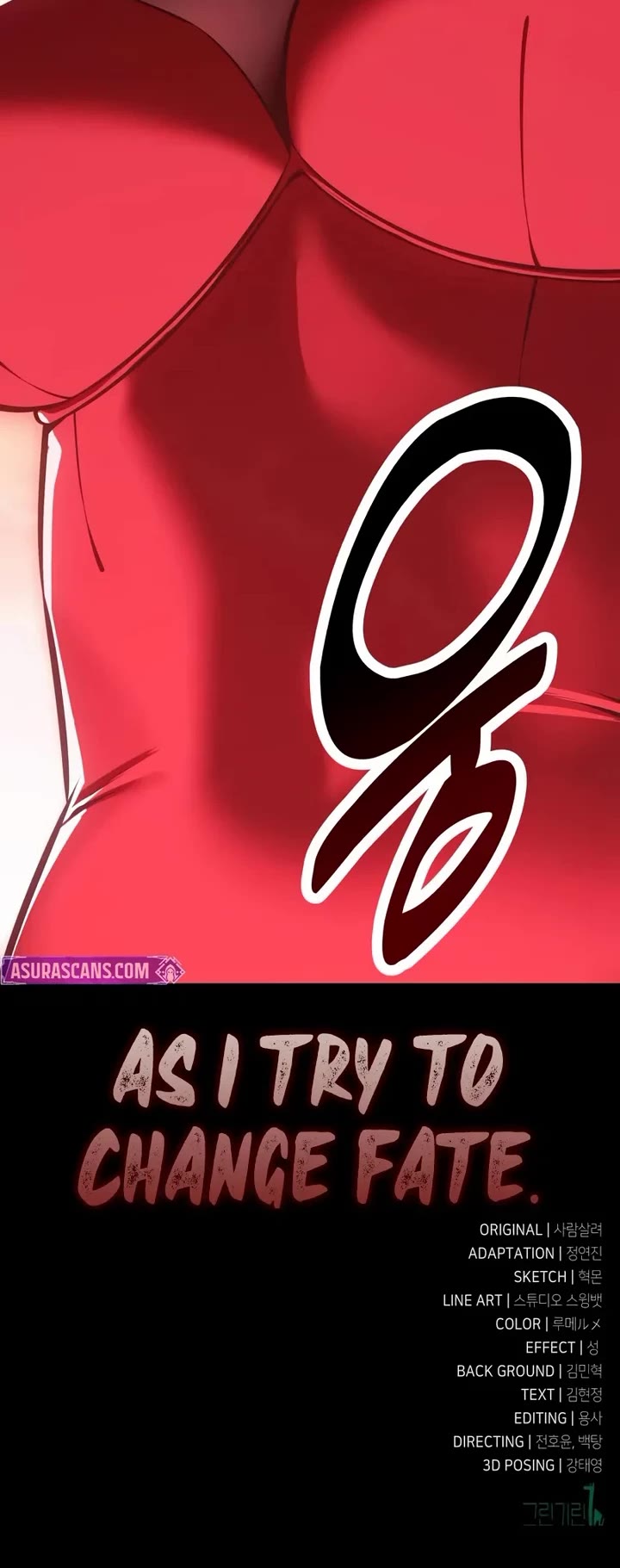 I Killed an Academy Player chapter 106 page 86