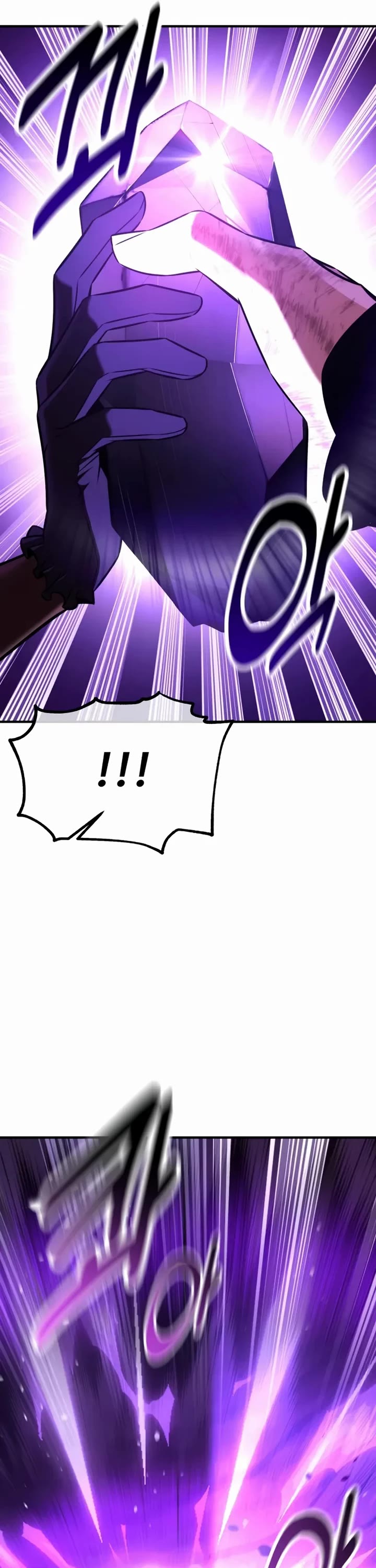 I Killed an Academy Player chapter 111 page 88