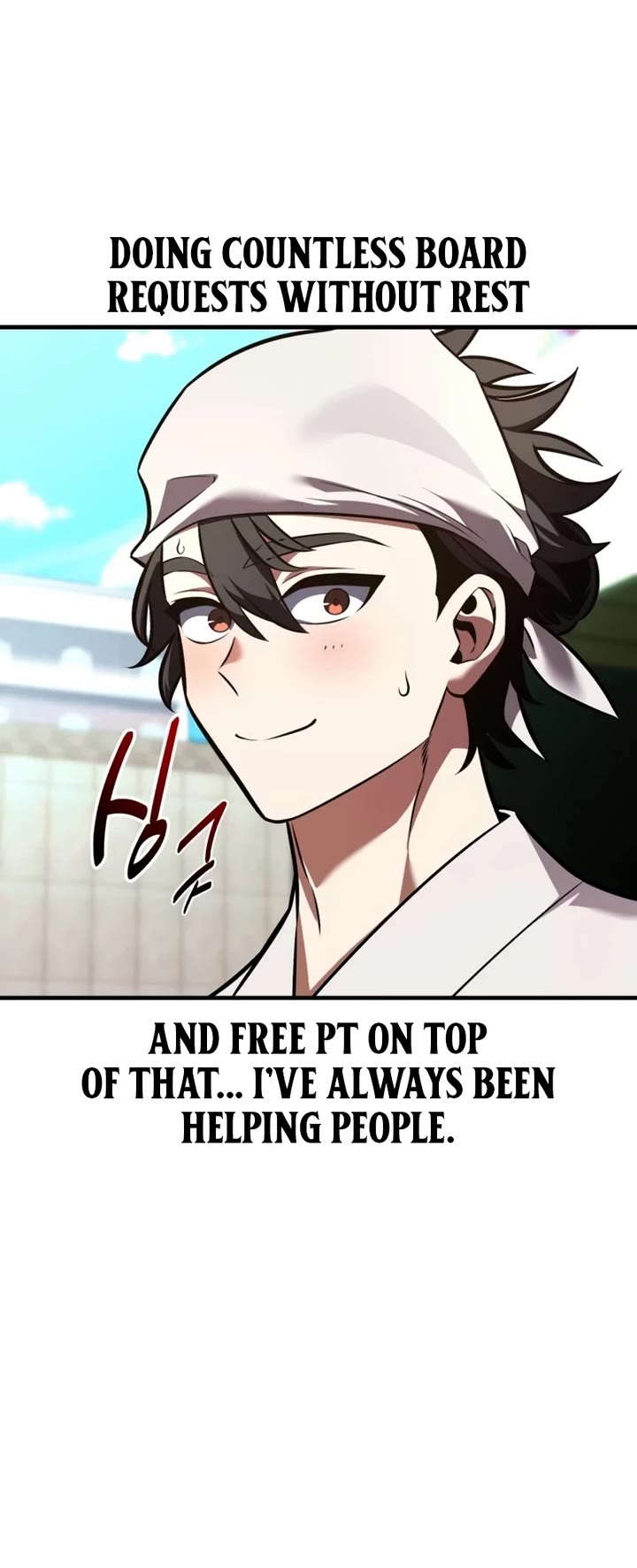 I Killed an Academy Player chapter 117 page 48