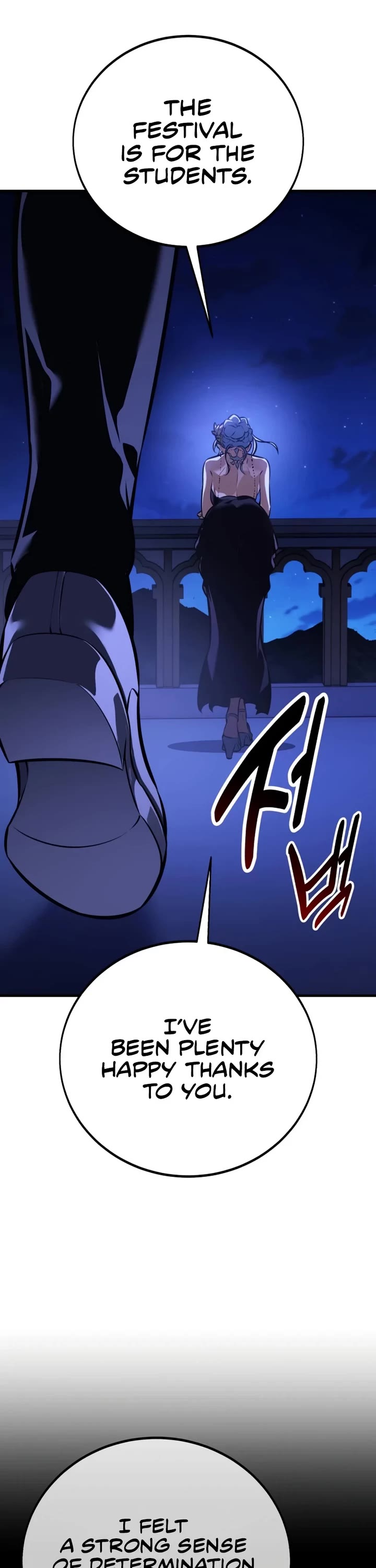 I Killed an Academy Player chapter 118 page 27