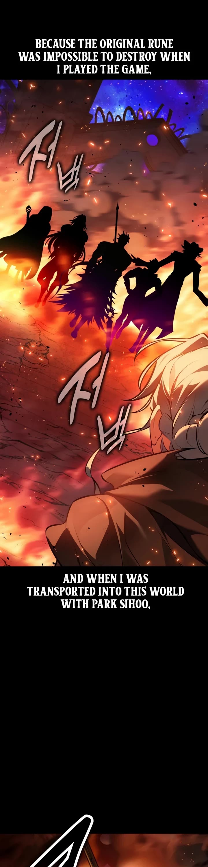 I Killed an Academy Player chapter 118 page 53