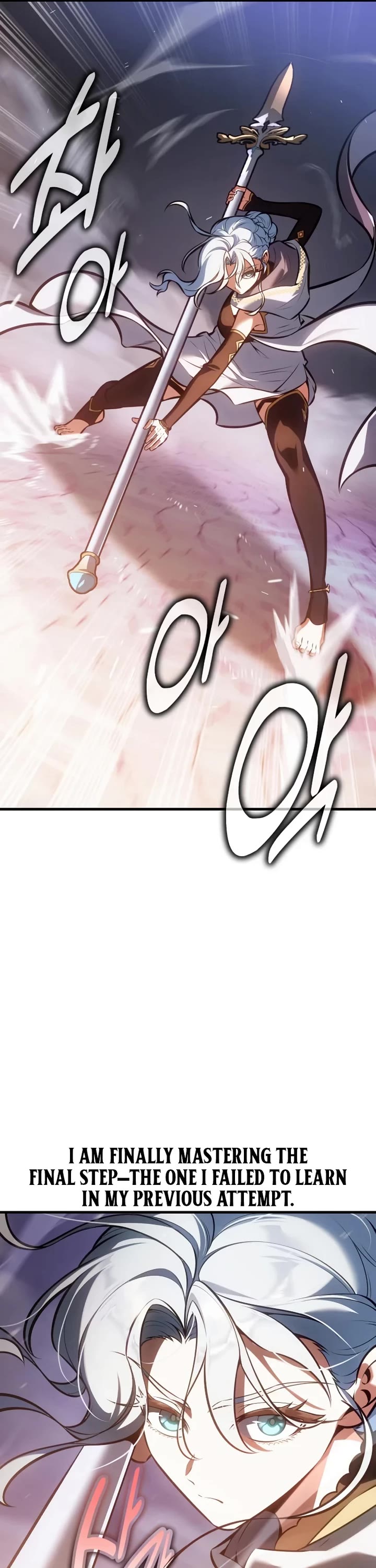 I Killed an Academy Player chapter 119 page 23