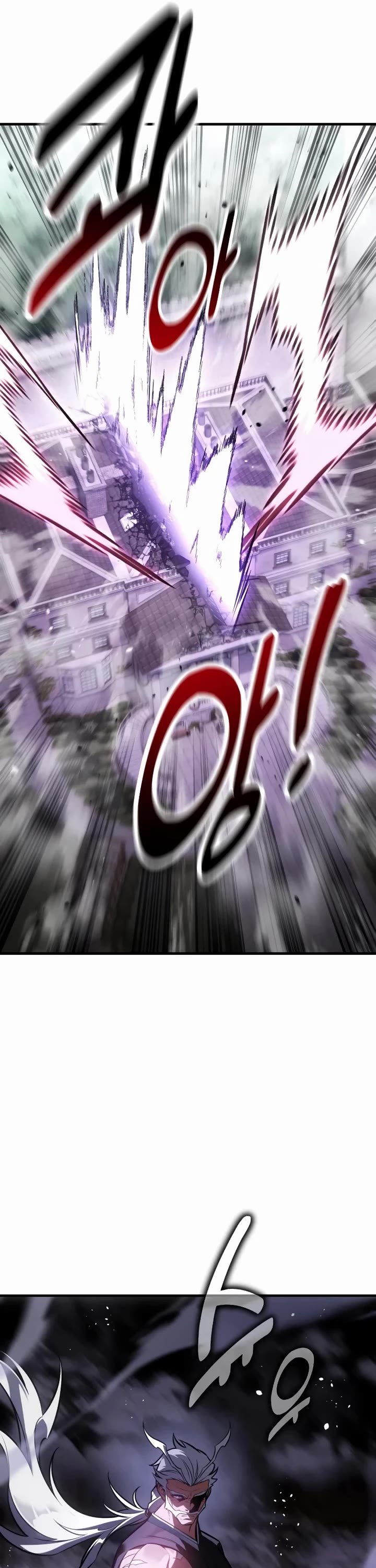 I Killed an Academy Player chapter 120 page 55