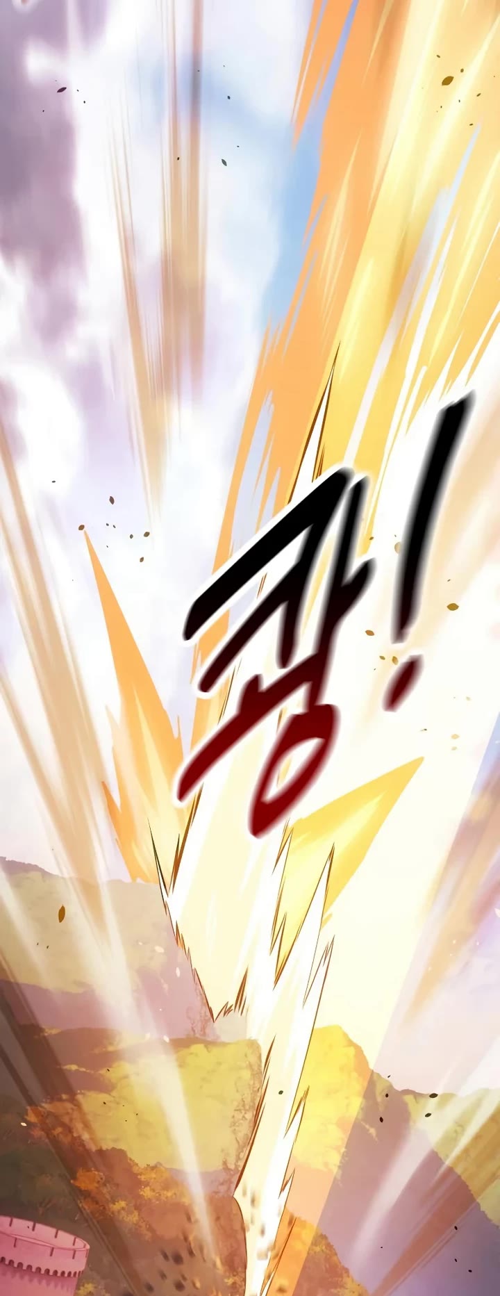 I Killed an Academy Player chapter 120 page 76