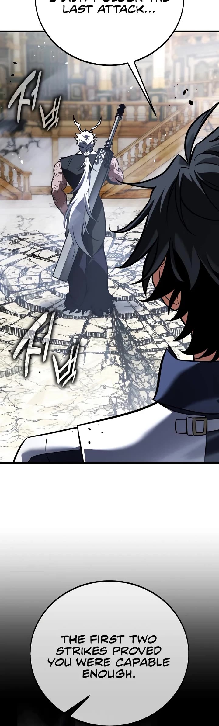 I Killed an Academy Player chapter 120 page 81
