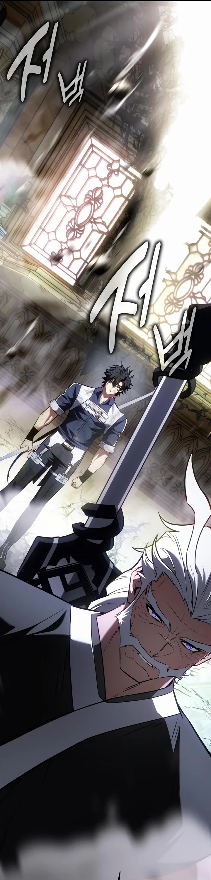 I Killed an Academy Player chapter 120 page 86