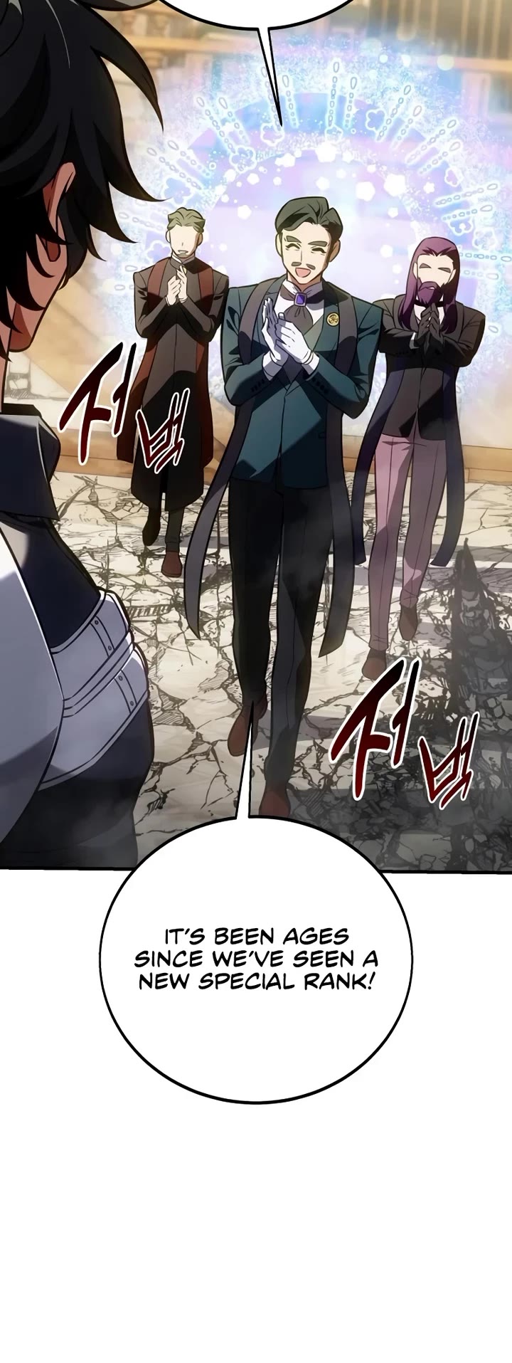 I Killed an Academy Player chapter 121 page 10