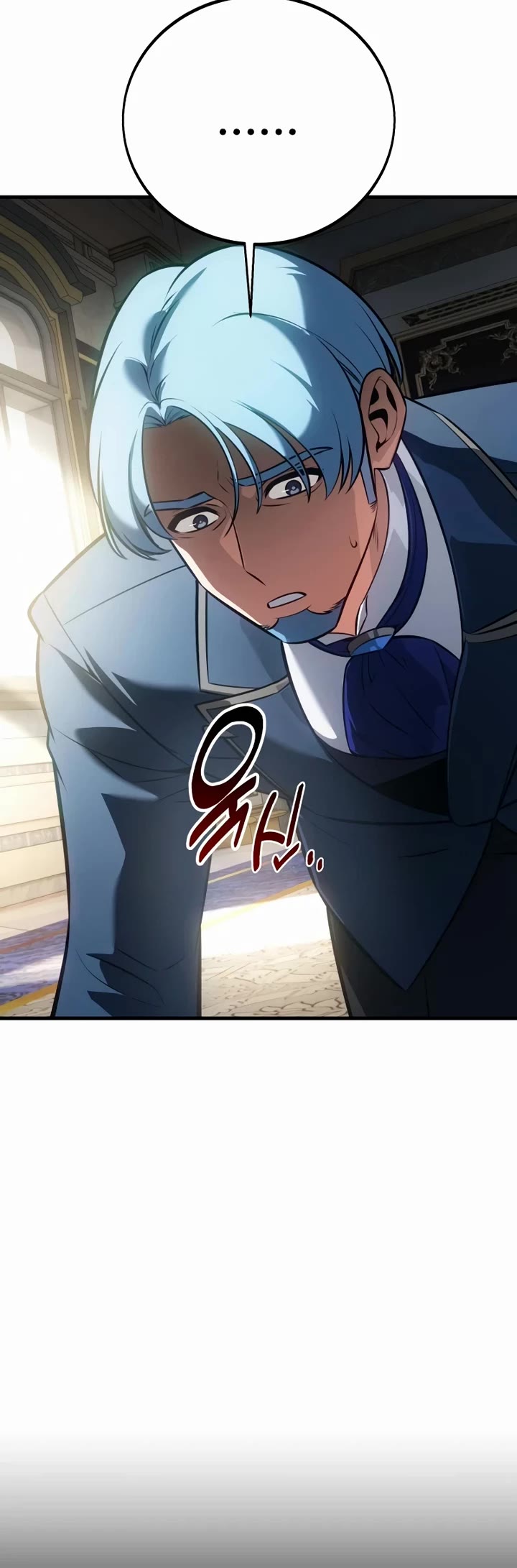 I Killed an Academy Player chapter 121 page 53