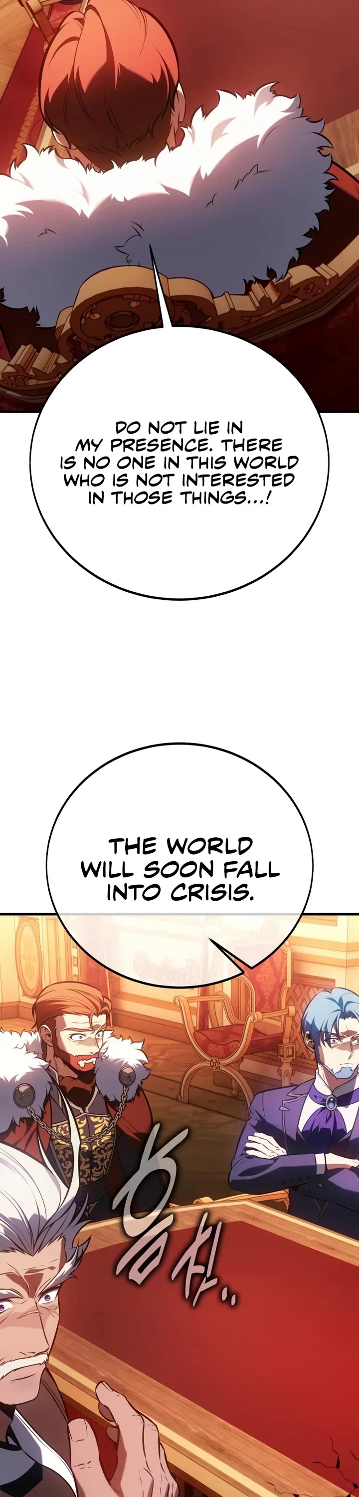 I Killed an Academy Player chapter 122 page 12