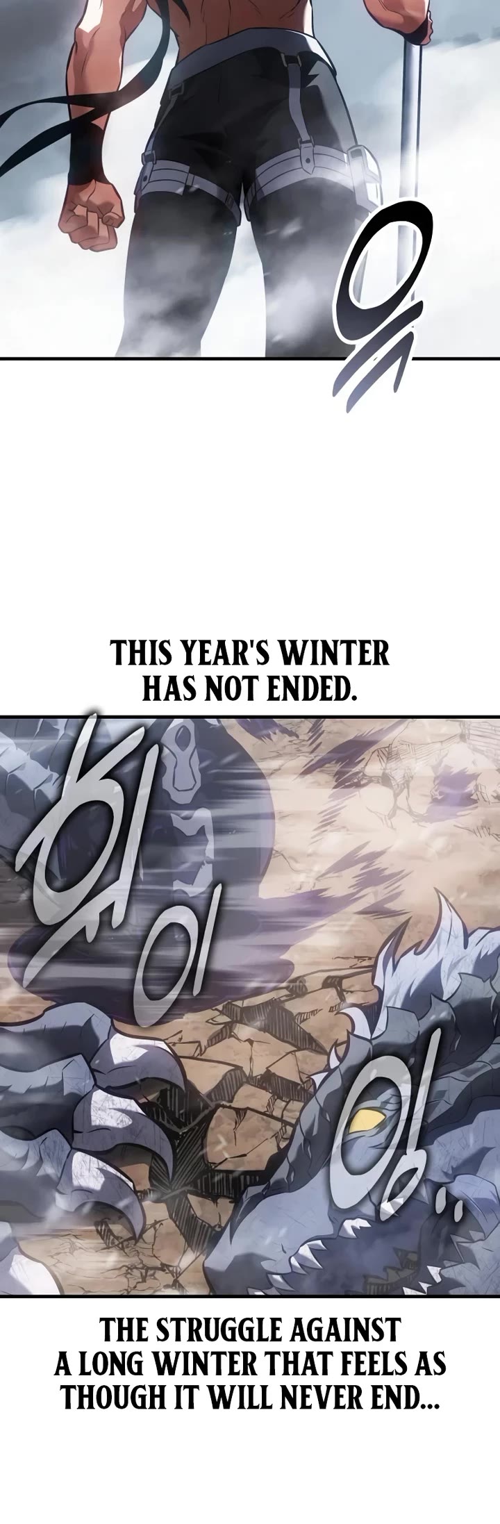 I Killed an Academy Player chapter 122 page 69