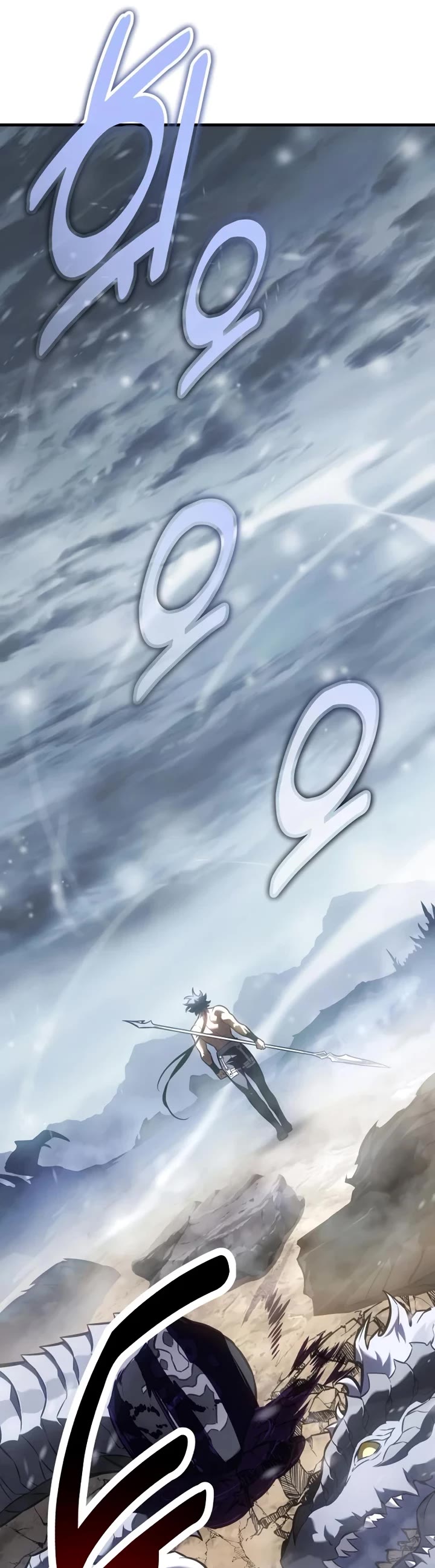 I Killed an Academy Player chapter 122 page 70