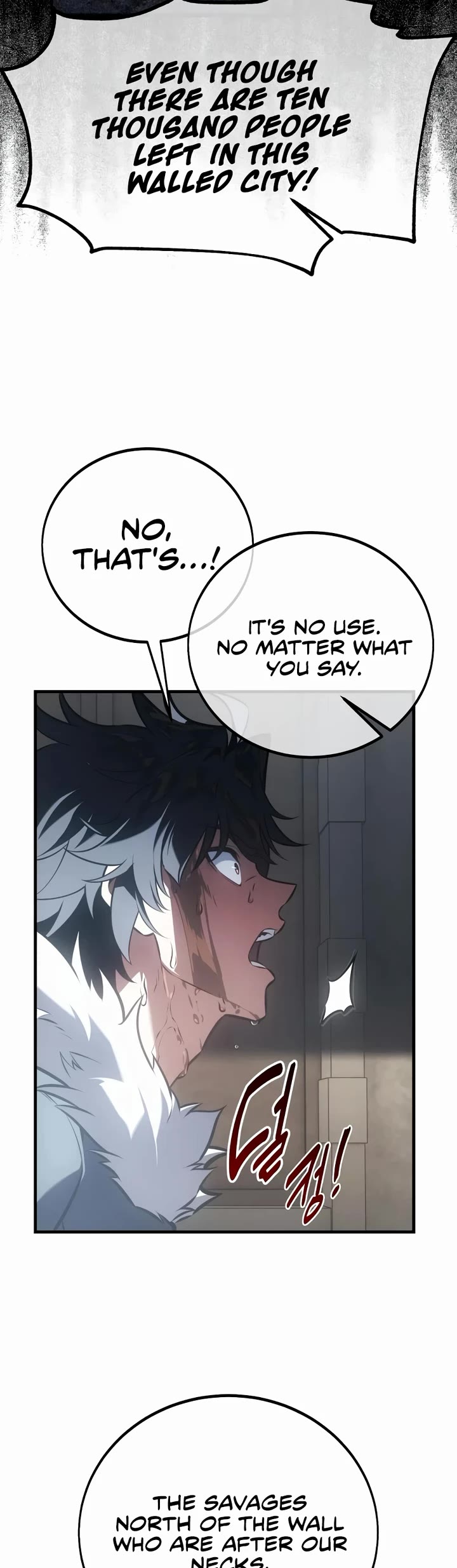 I Killed an Academy Player chapter 123 page 28