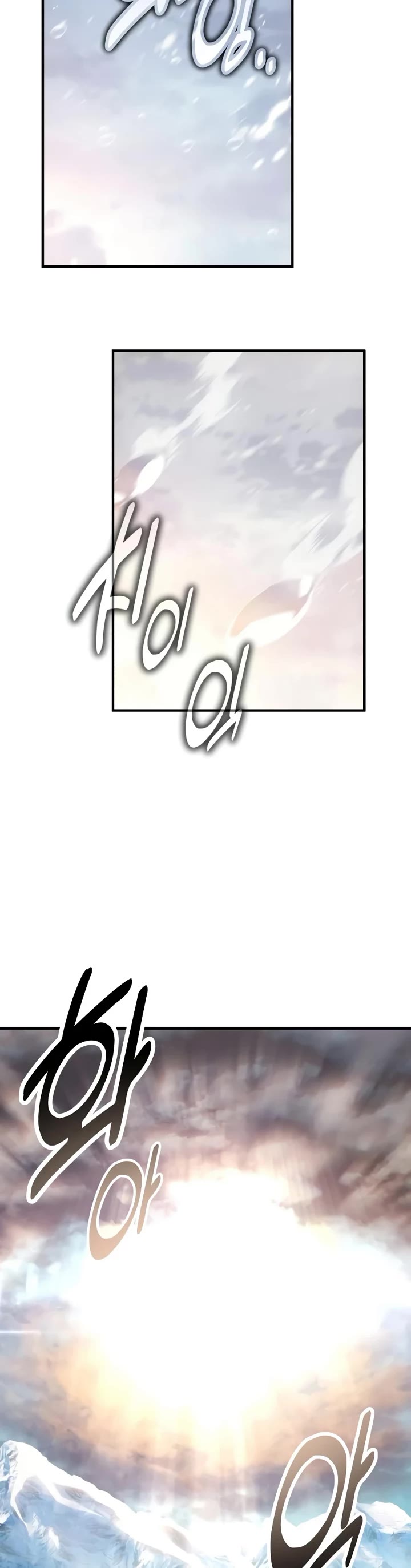 I Killed an Academy Player chapter 123 page 40