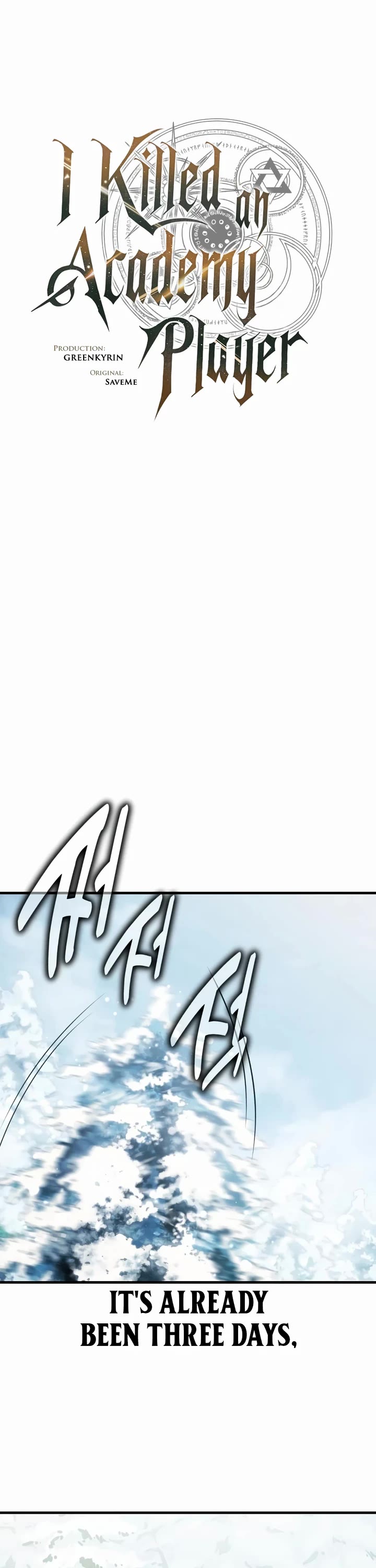 I Killed an Academy Player chapter 123 page 46