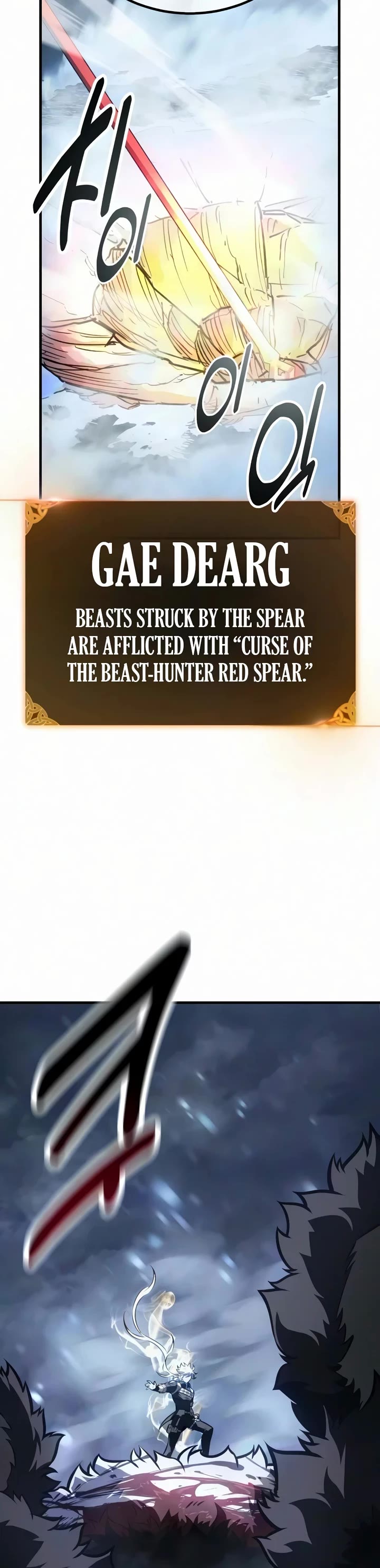 I Killed an Academy Player chapter 124 page 9