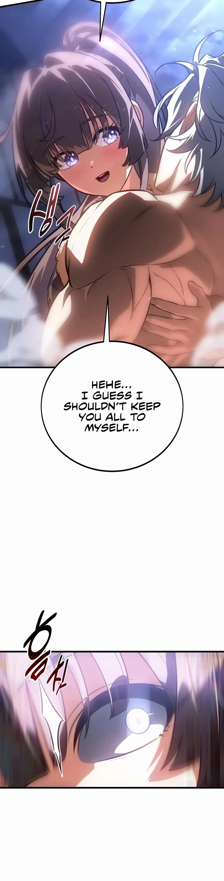 I Killed an Academy Player chapter 125 page 22