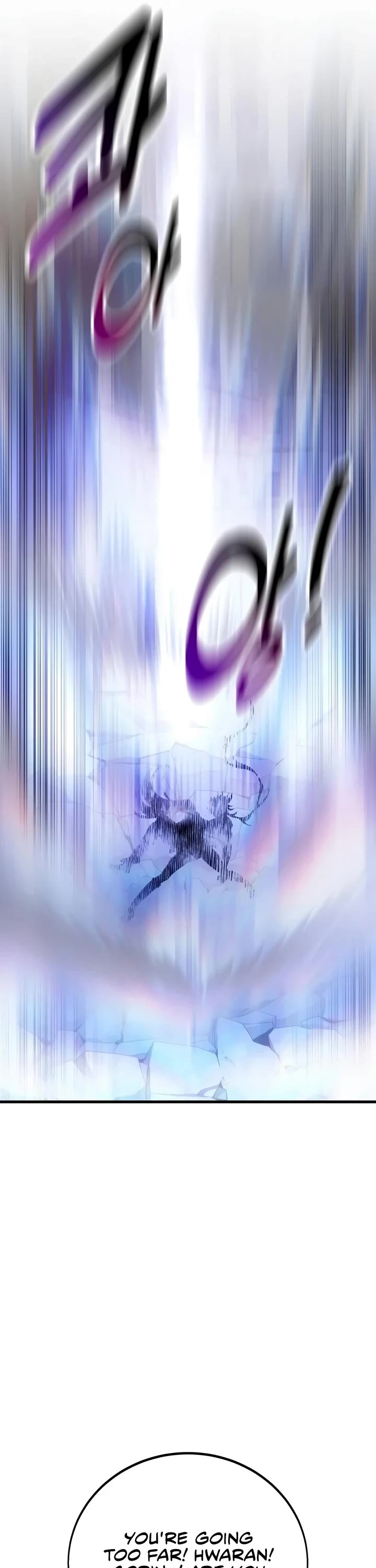 I Killed an Academy Player chapter 125 page 23