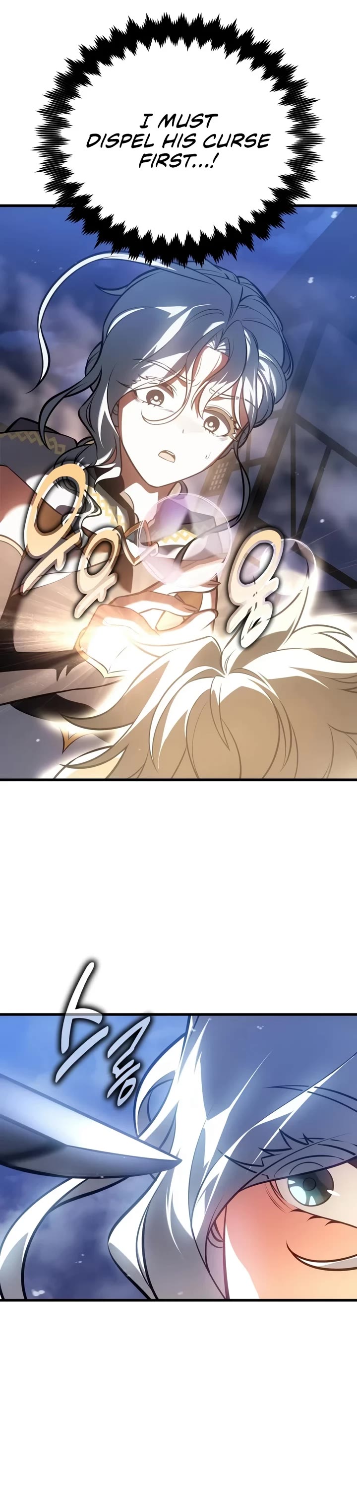 I Killed an Academy Player chapter 125 page 34