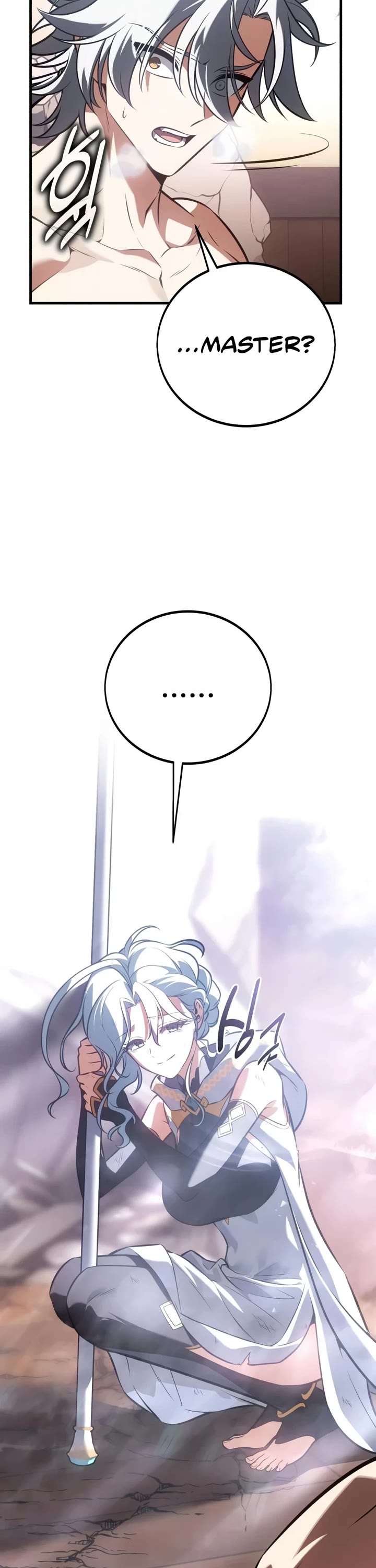I Killed an Academy Player chapter 125 page 46