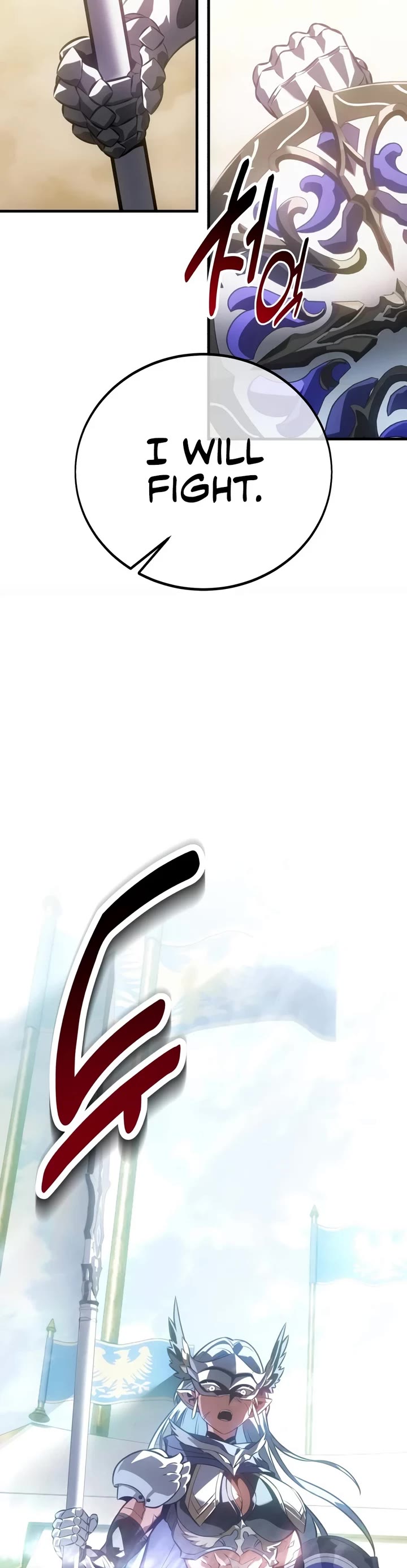 I Killed an Academy Player chapter 125 page 75