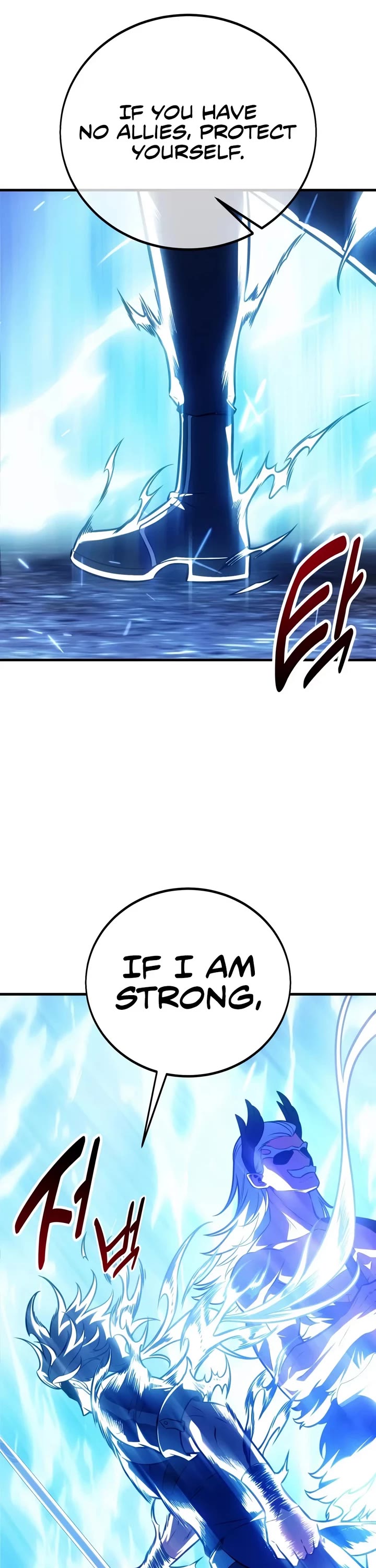 I Killed an Academy Player chapter 126 page 57