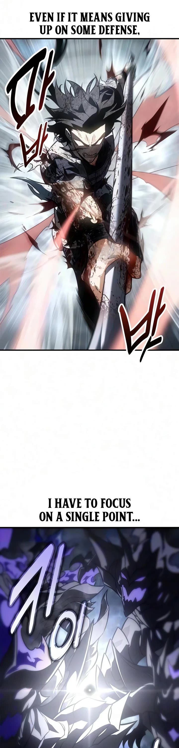 I Killed an Academy Player chapter 127 page 58