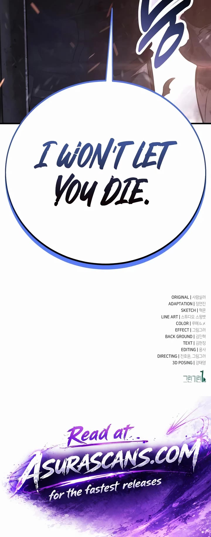 I Killed an Academy Player chapter 128 page 73