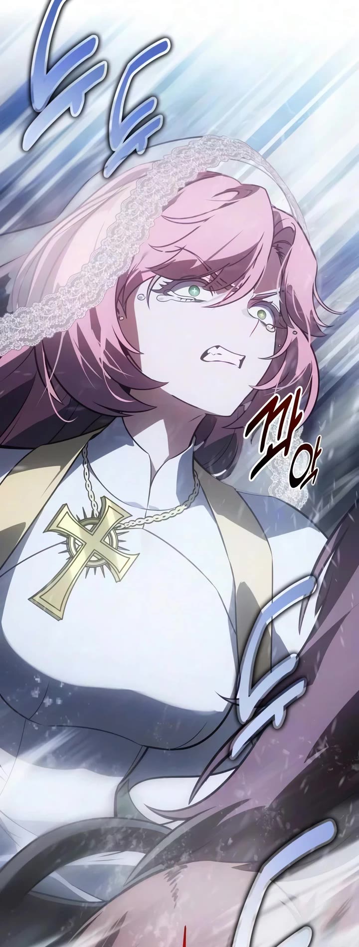 I Killed an Academy Player chapter 129 page 82