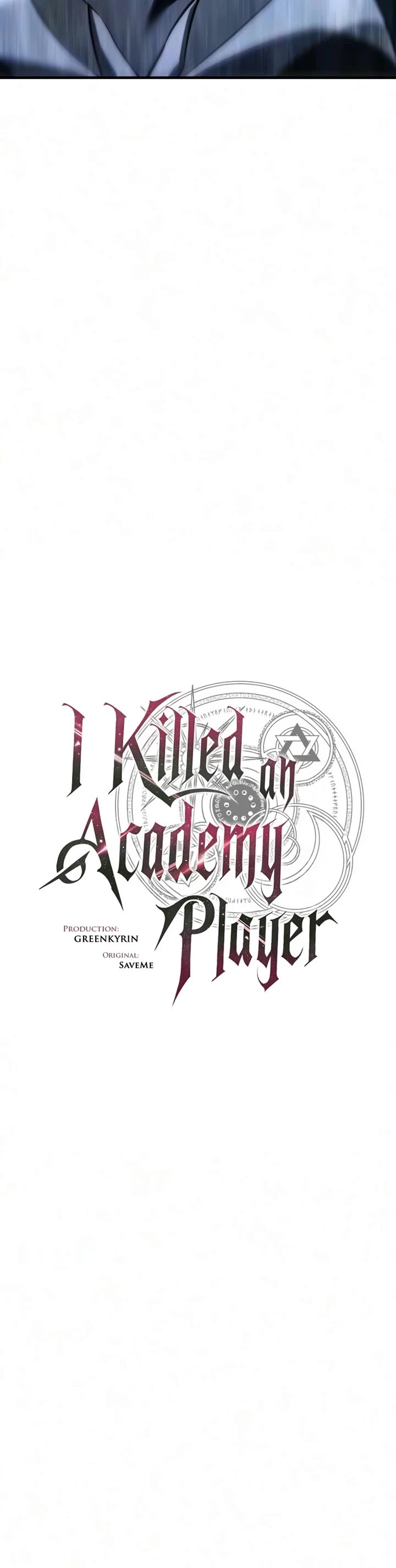 I Killed an Academy Player chapter 131 page 33