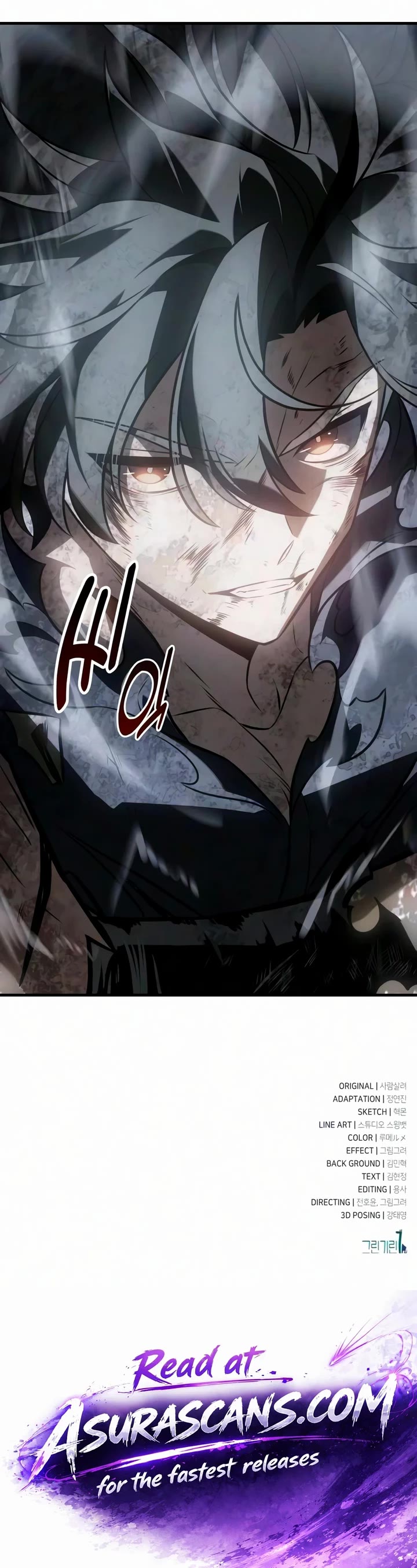 I Killed an Academy Player chapter 132 page 75