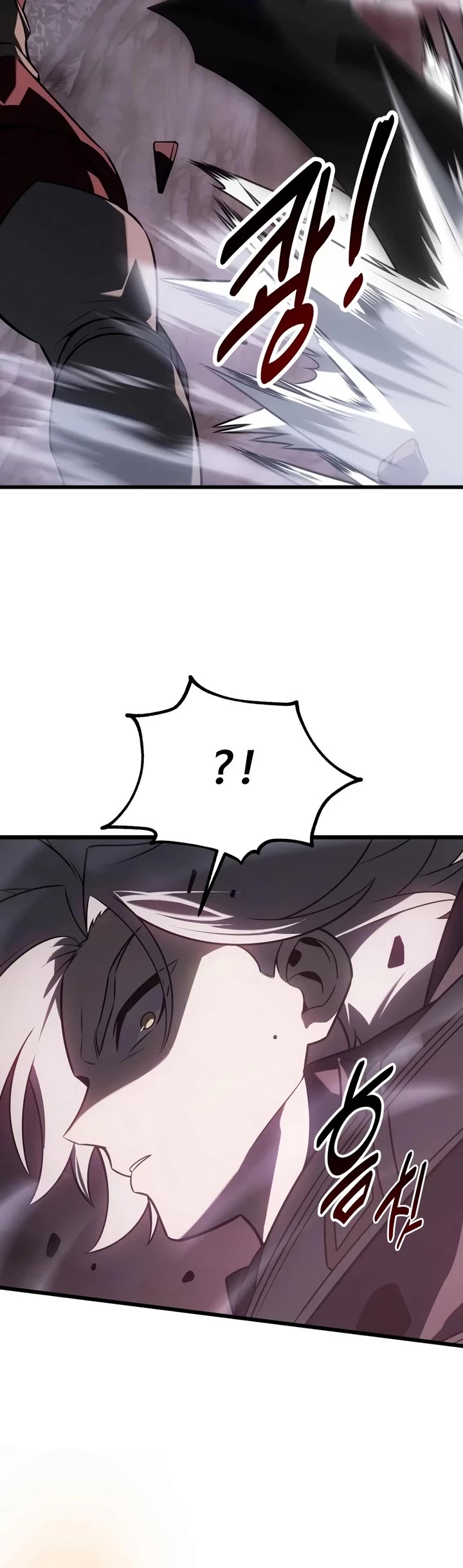 I Killed an Academy Player chapter 135 page 69