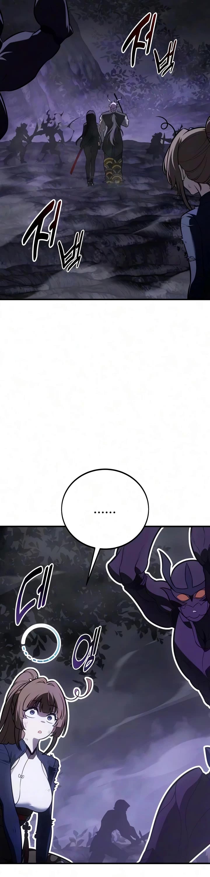 I Killed an Academy Player chapter 136 page 63