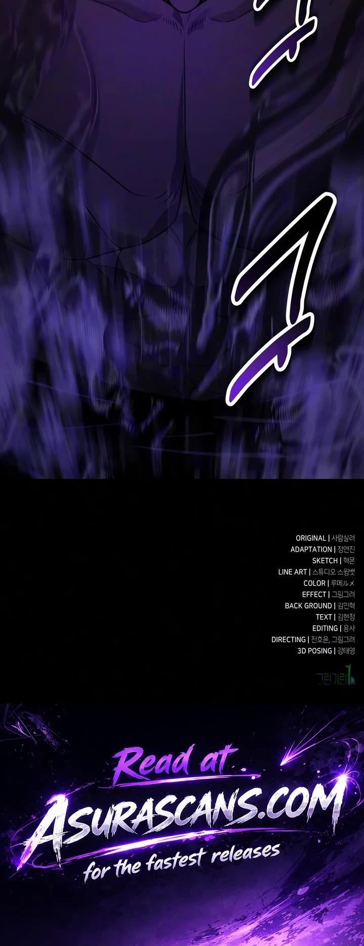 I Killed an Academy Player chapter 137 page 102