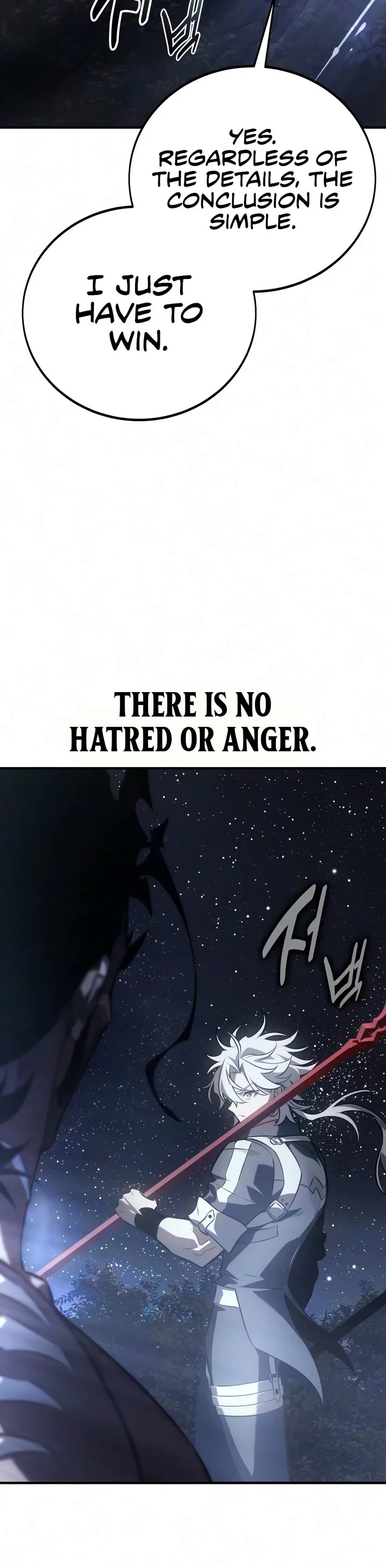 I Killed an Academy Player chapter 137 page 27