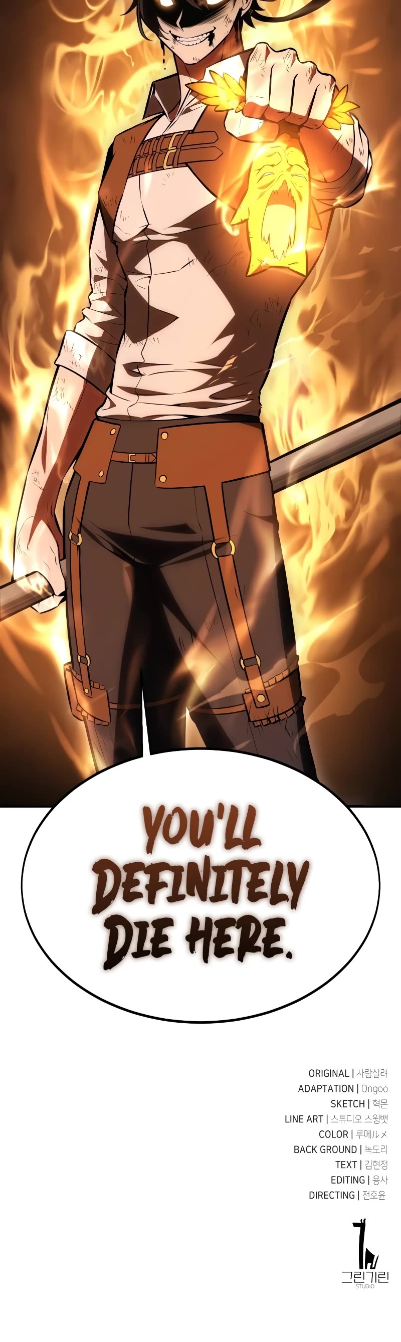 I Killed an Academy Player chapter 31 page 105