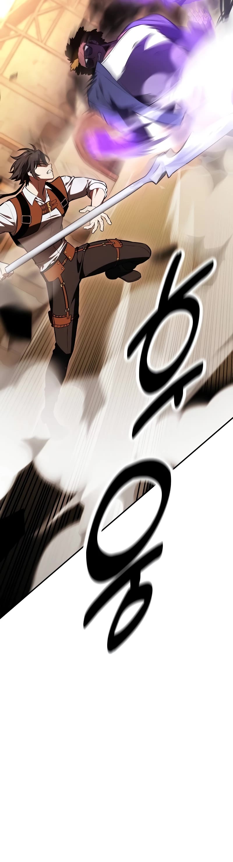 I Killed an Academy Player chapter 31 page 16