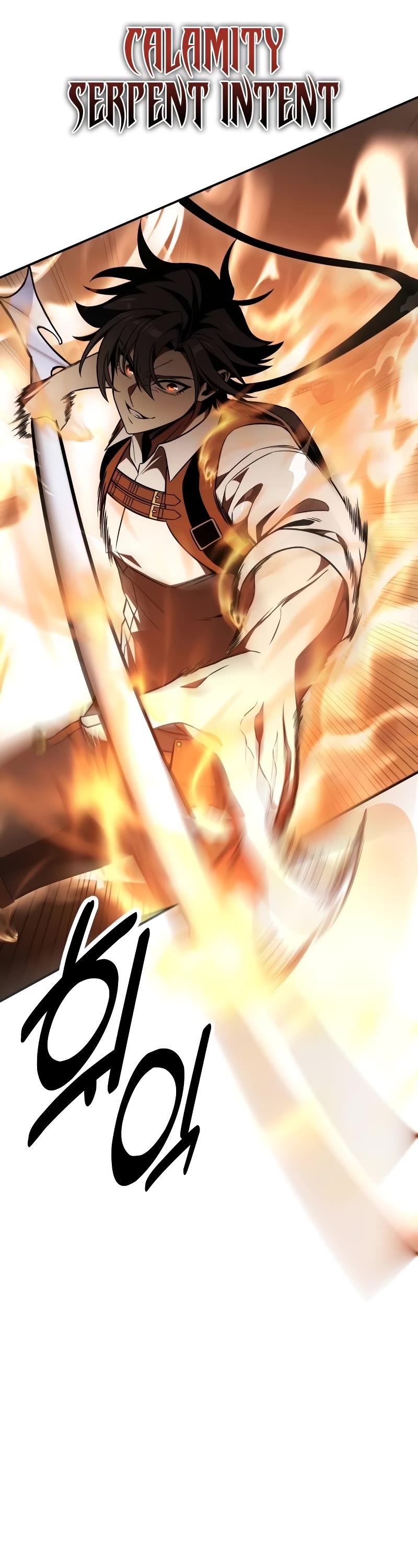 I Killed an Academy Player chapter 31 page 17