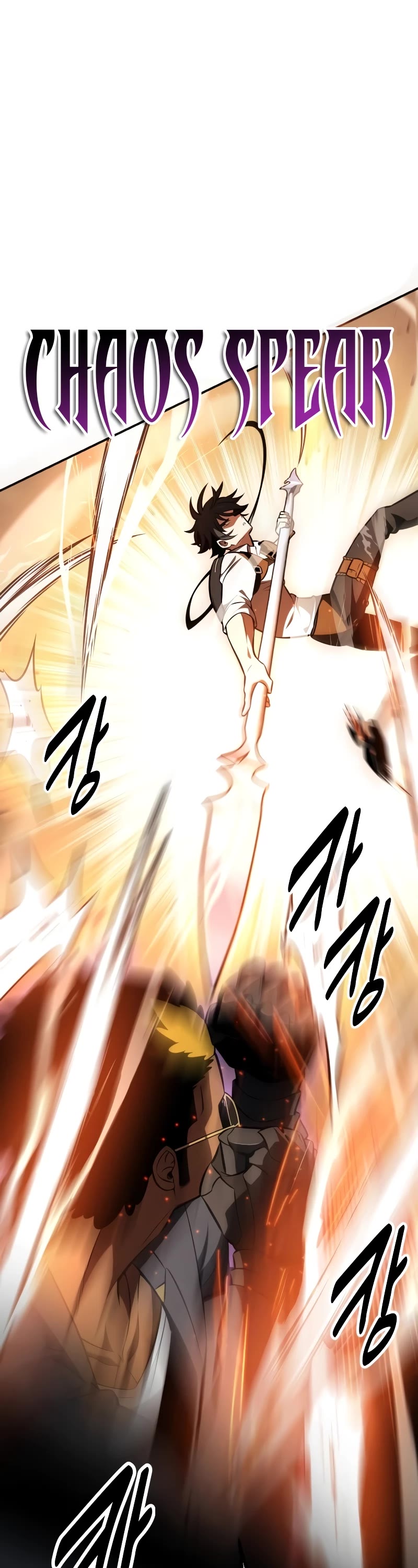 I Killed an Academy Player chapter 31 page 27