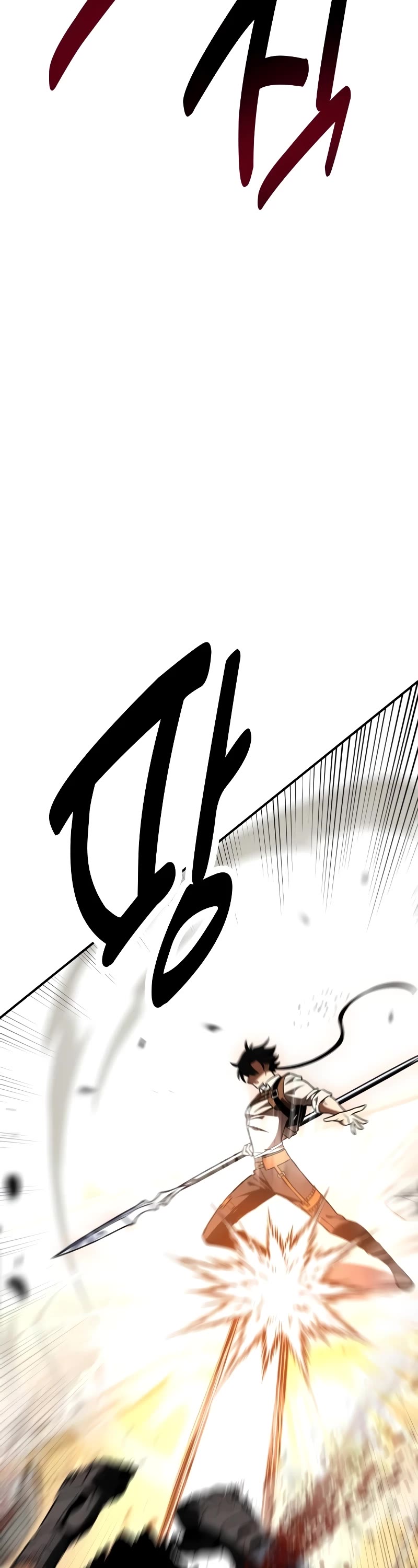 I Killed an Academy Player chapter 31 page 78