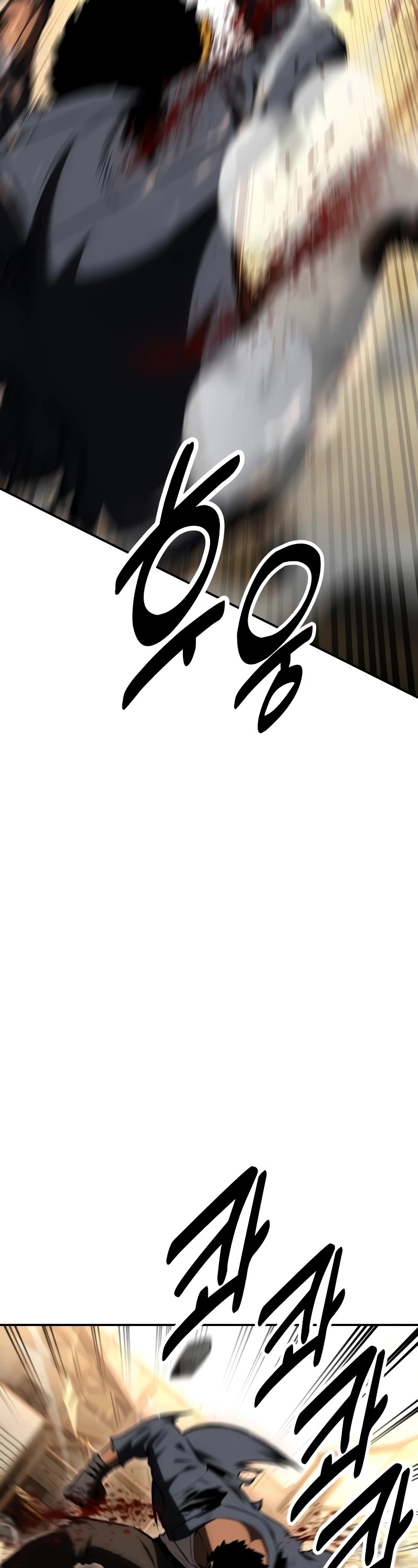 I Killed an Academy Player chapter 31 page 79