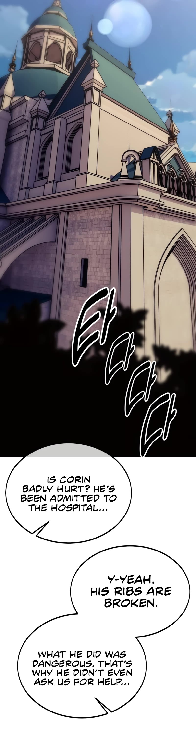 I Killed an Academy Player chapter 32 page 107