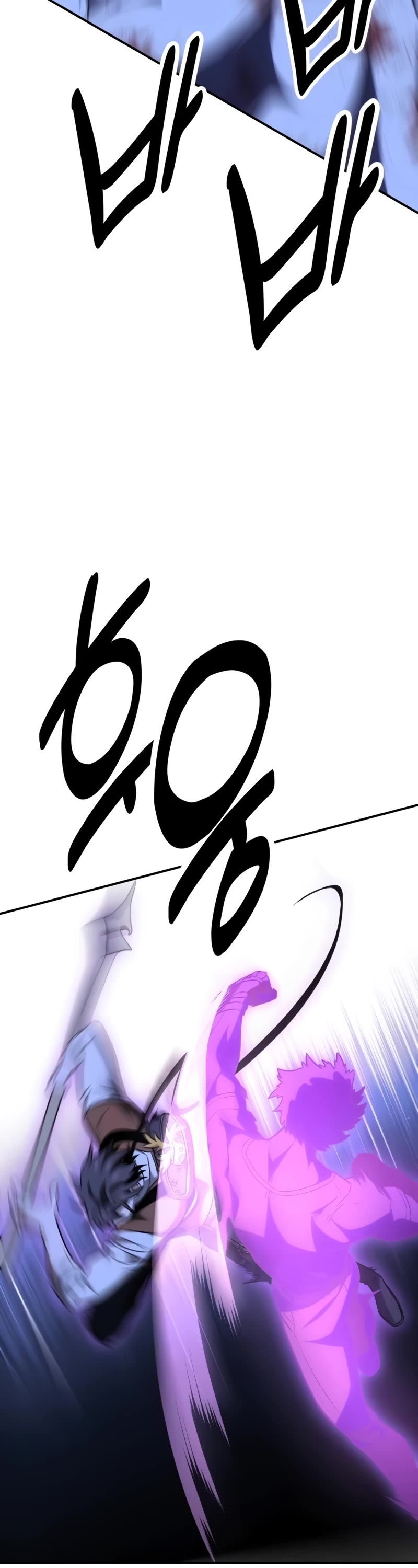 I Killed an Academy Player chapter 32 page 14