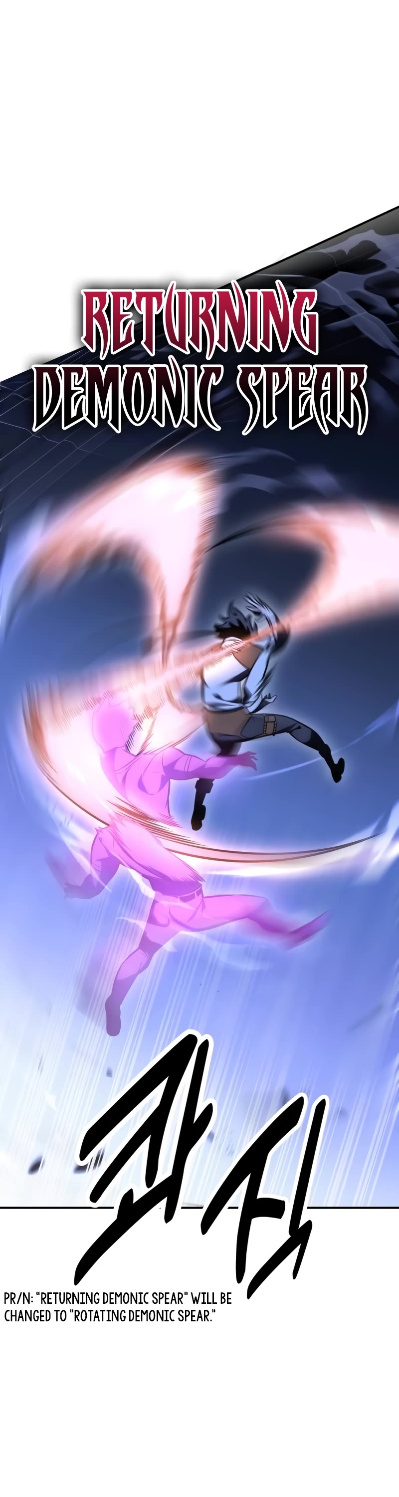 I Killed an Academy Player chapter 32 page 17